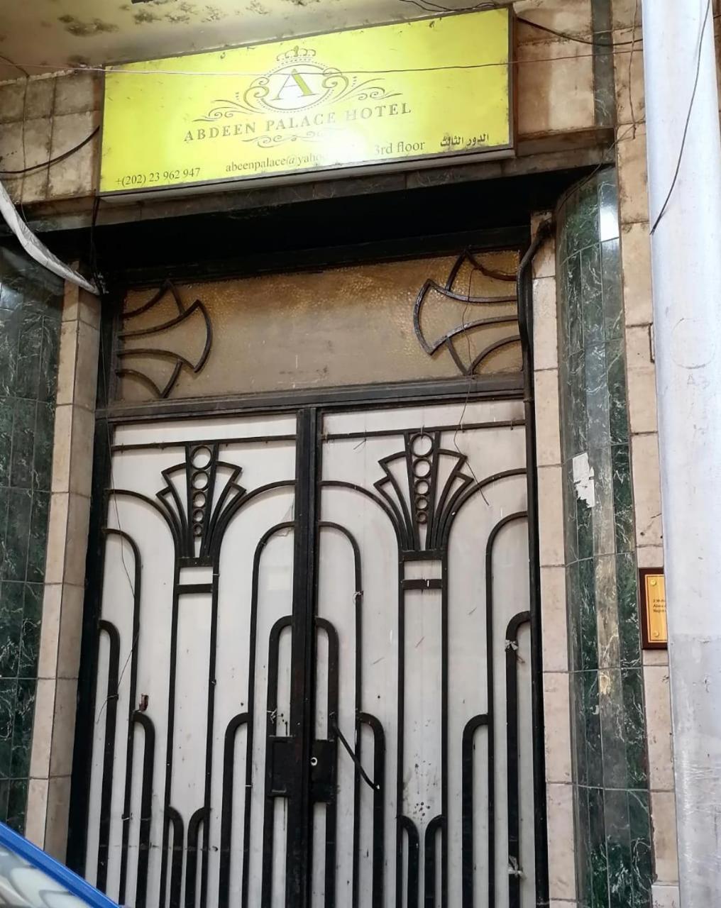 Abdeen Cairo Hostel 外观 照片